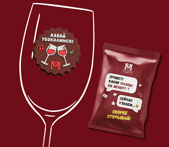 Эксклюзивные маркеры на бокалы! Эксклюзивные маркеры на бокалы!